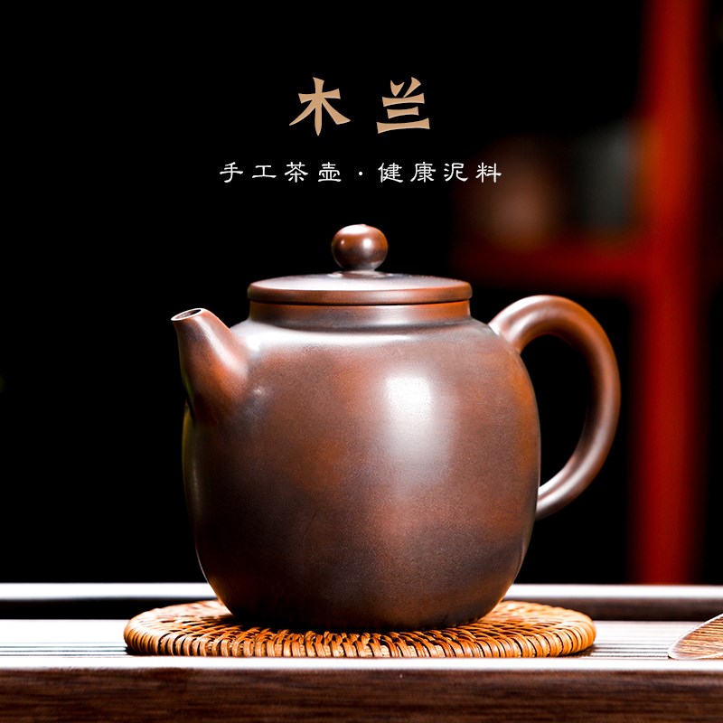 周宇蛟广西钦州坭兴陶茶壶木兰纯手工紫砂壶建水紫陶壶泥兴陶茶具
