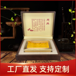 装野生天麻包装盒天麻礼盒天麻礼品盒皮盒空盒定制loo