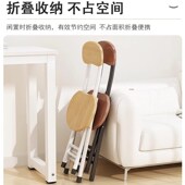 折叠椅子餐椅靠背椅便携家用现代时尚 创意椅子电脑椅