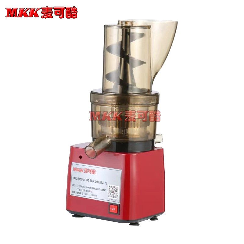 麦酷榨汁机全自动果蔬汁渣分离机防堵商用大功率原汁机,清洗/食品/商业设备,压榨机/榨汁设备,淘宝优惠券,粉丝福利购,淘宝优惠卷