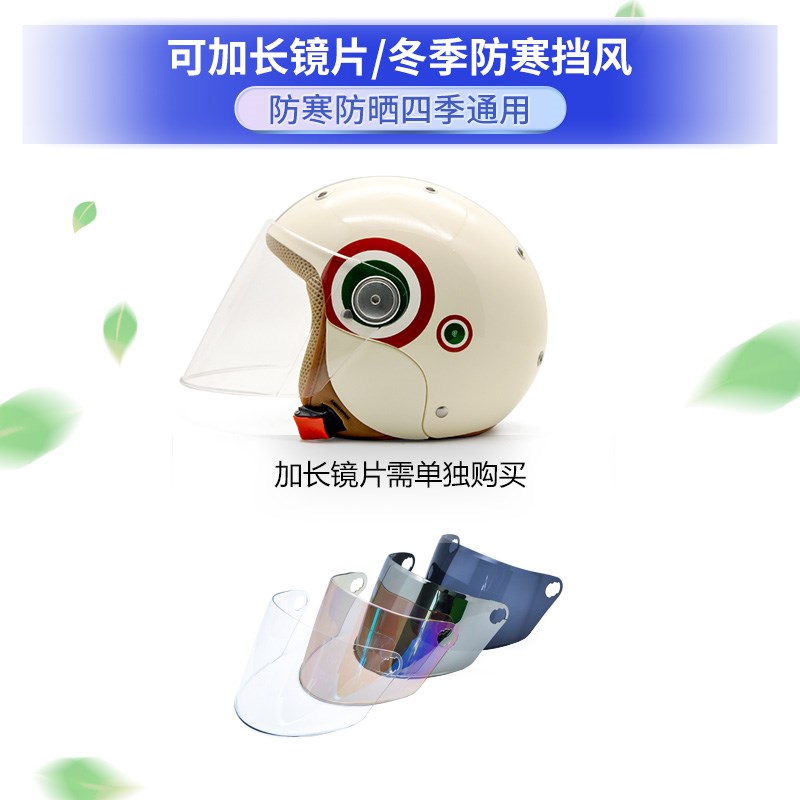 BEON儿童头盔四季通用摩托车电动车安全盔小男孩女夏季3c认证国标