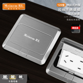 防水弹式 地板插座银灰色五孔二三插六七类千兆地插