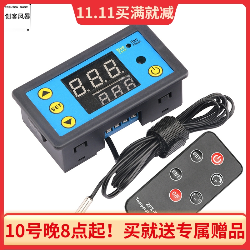 W3231数字温控器 微电脑高精度数显温度控制开关220V24VY12V温控