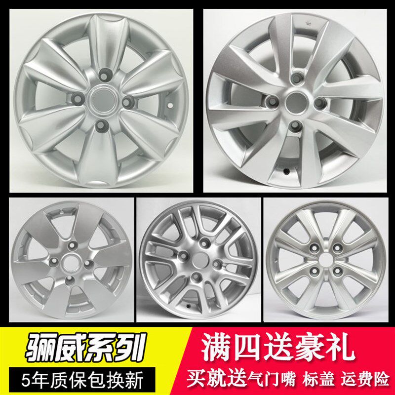 骊威新骊威原车铝合金轮毂骐达启辰改装
