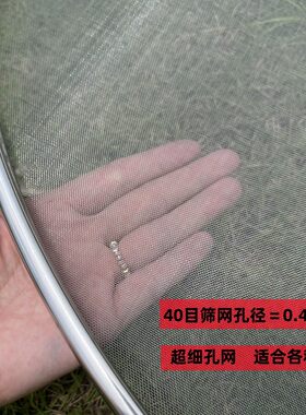 丝网筛加固烘焙网茶叶晾晒网烘干机筛摊青凉青筛钢丝网