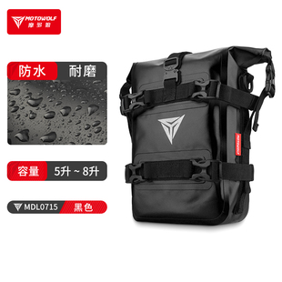 摩多狼机车边包防水快拆护杠包保险杆包置物包两侧挂包挎包