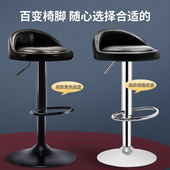 吧台椅现代高脚凳升降椅前台酒吧椅子高家用吧凳旋转吧椅
