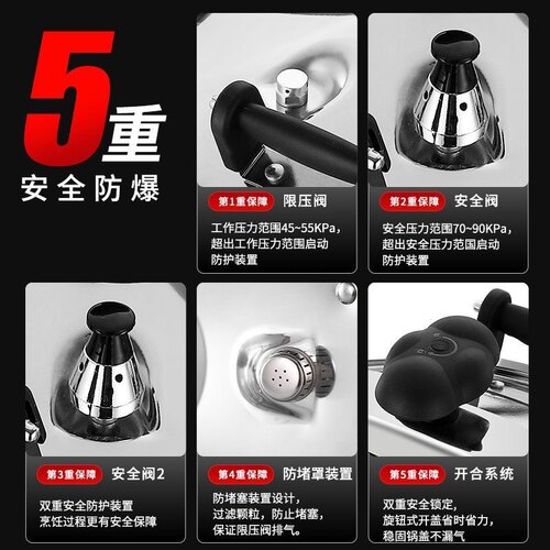 防爆高压锅大容量商用超大号特大燃气电磁炉大型压力锅