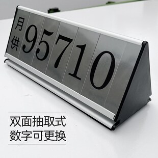 店汽车分期牌日供月供价格牌强磁展车首付广告牌铝合金预约牌