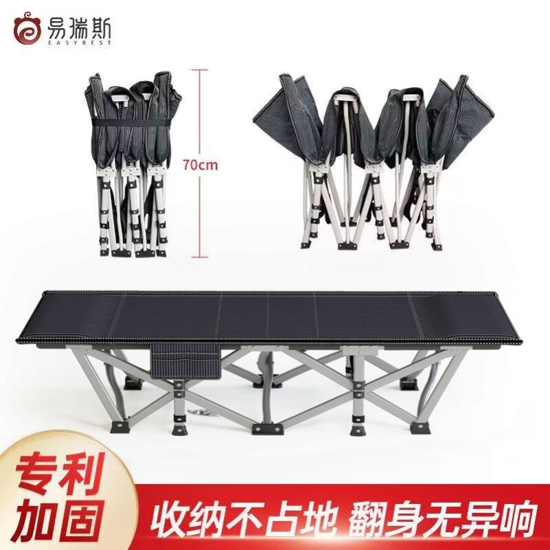 易瑞斯折叠人办公室午休床便携式躺椅医院陪护床午睡床行军床