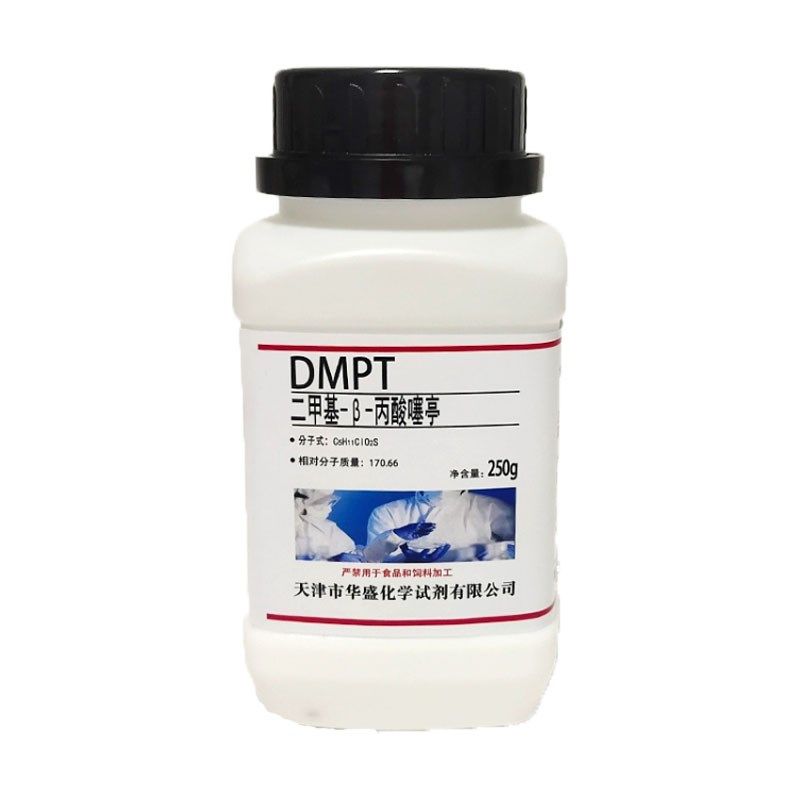 d诱鱼剂高纯度D化学试剂分析纯实验试剂化工原料实验室用,工业油品/胶粘/化学/实验室用品,试剂,淘宝优惠券,粉丝福利购,淘宝优惠卷