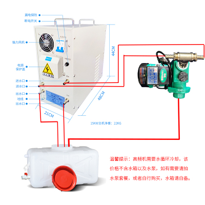 高频感应加热机金属淬火退火中频熔炼炉设备小型高频钎铜银焊接机