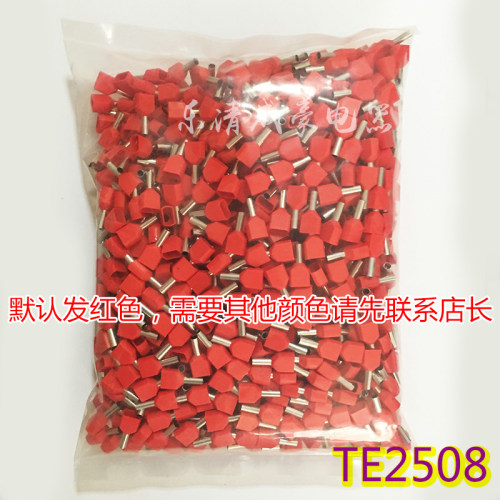 紫铜 TE 管型线型绝缘接线端子 TE型冷压端头 只