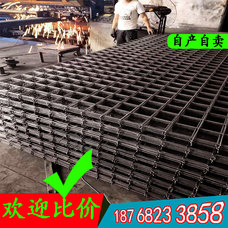 工地用碰焊网片防裂钢丝网建筑钢筋网片铁丝网屋面桥梁地面地下室