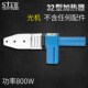 热熔机电子热定制热熔器匠上水管 恒温E焊接合塑焊机