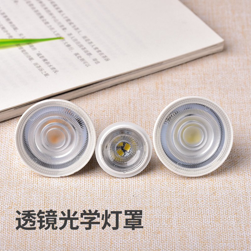 卤素灯杯e27螺口射灯灯泡螺旋耐高温暖光螺丝老式筒灯杯灯