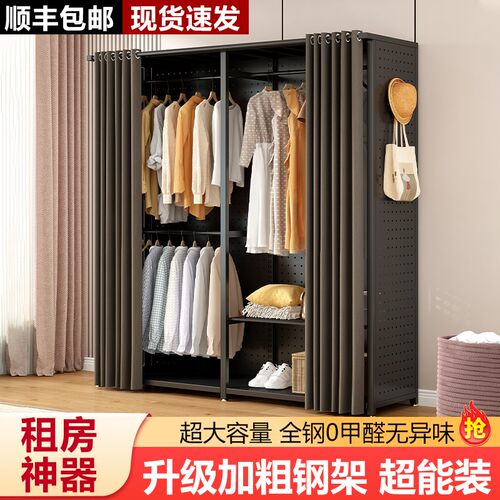 金属洞洞板钢架布放式衣帽架防尘罩全封闭衣橱