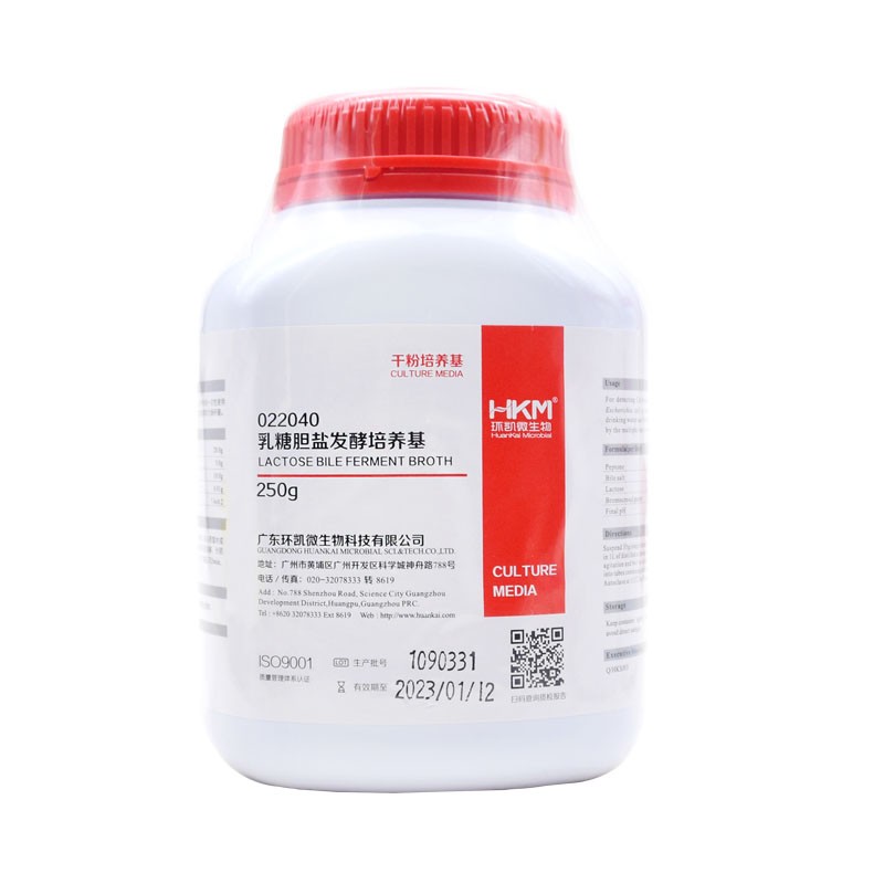 乳糖胆盐发酵培养基 (麦康凯肉汤)BR250g多管发酵法环凯022040