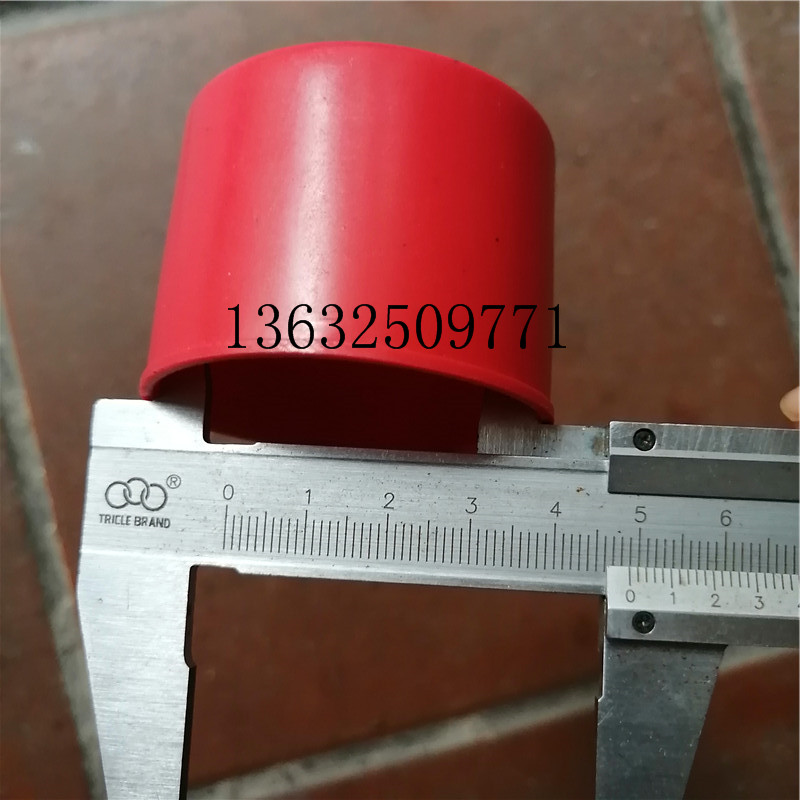 钢管护脚手架保护帽软胶锌管堵头架子管塑料黄红加长扣.高
