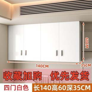 厨房壁 吊柜卧室置物餐厅墙壁柜柜子v卫生间墙上阳台储物柜挂墙式