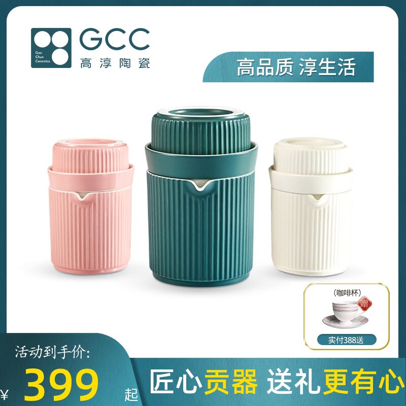 淳茶具快客杯式一壶二杯单 旅行办公室 礼品杯子