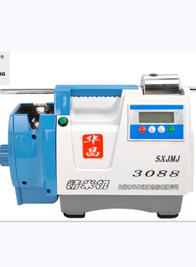 华昌精米机JJ   上海浦运99希霸LJ绿洲