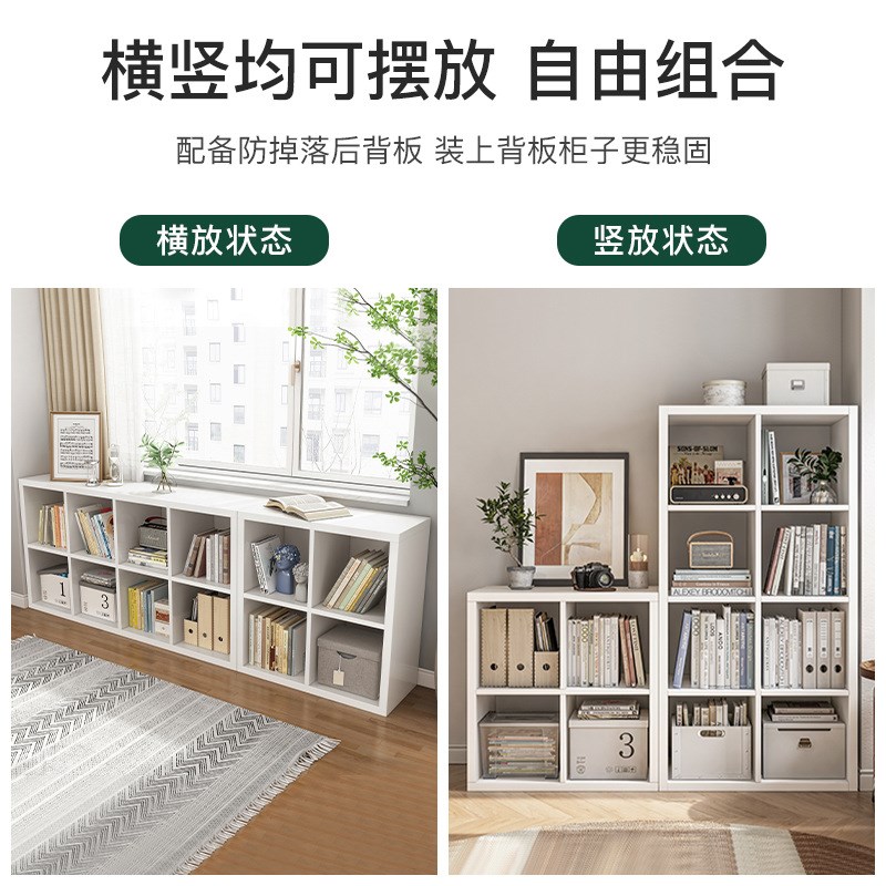 自由组合书架开放式收纳柜展示柜置物柜落地储物柜书架组合书柜