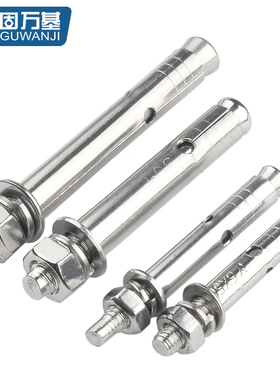 外膨胀螺丝螺栓加长镀锌拉爆炸涨管螺钉MMMMM2