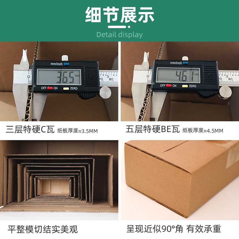 半高纸箱大口扁平纸箱子快递箱包装箱打包纸箱子包装盒鞋盒定制