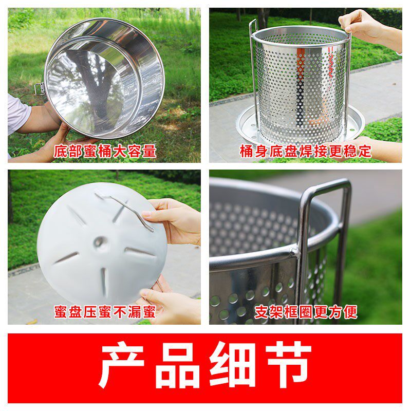 压蜜带接蜜桶压蜜储蜜一体小型家用榨蜡蜜油渣分离