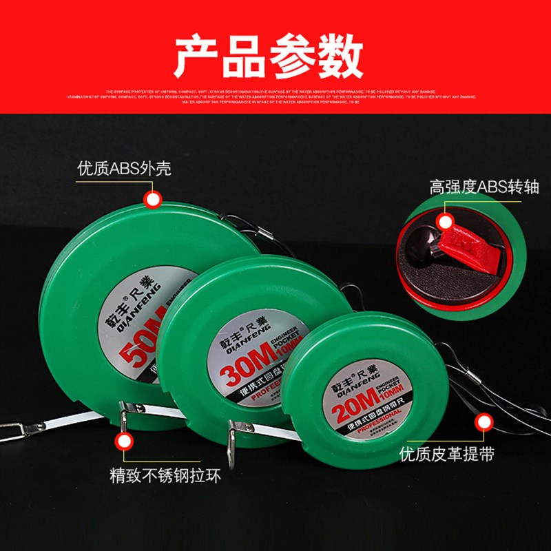 钢卷尺便携式圆卷尺高精度圆盘尺软尺子10/15/20/30/50米皮尺米尺