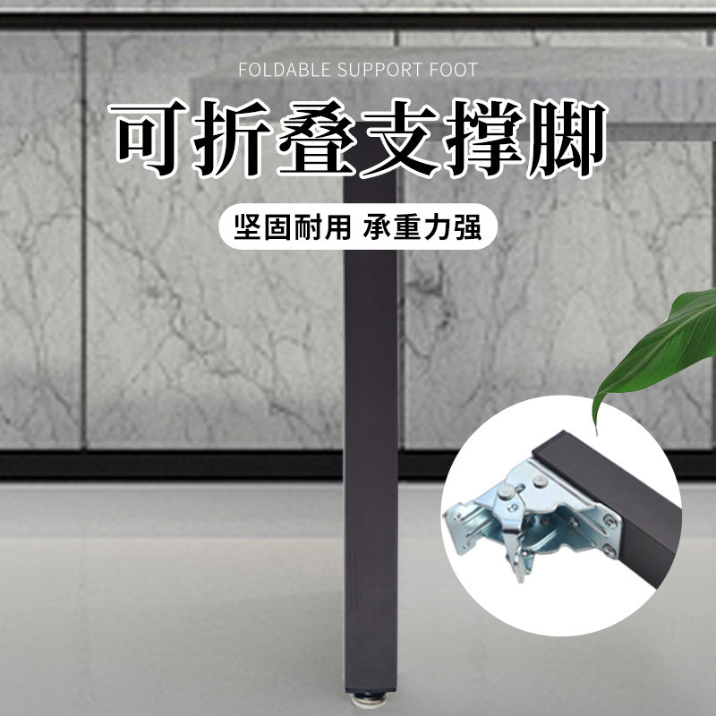 铝合金折叠脚房车餐桌板支撑方管黑白色隐形支架高度可调节可定制