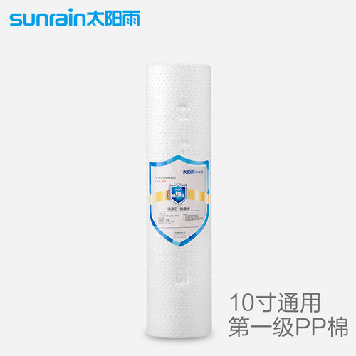 太阳雨魅泽/魅泽SE/智怡A+/YCZ-JT12-T003净水器滤芯通用全套滤芯
