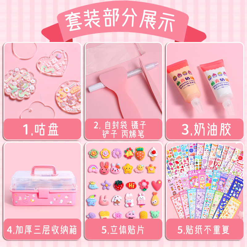 咕卡奶油胶咕卡盘套装diy材料手工小配件咕咔火漆印章全套工具贴