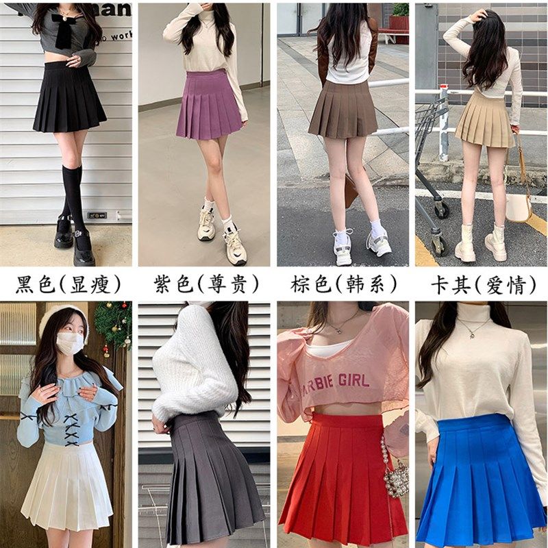 黄色百褶裙女子夏季短高腰a线修身啦啦队裙春秋季西装面料裙裤