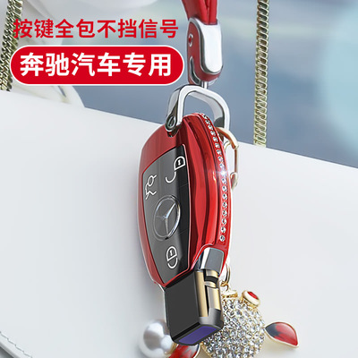 适用奔驰c180钥匙套e200/c260l/gla/glc/e260/gls450扣2018老款女
