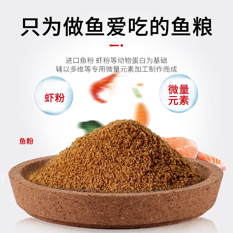 老渔匠金鱼饲料缓沉小型鱼颗粒鱼食通用孔雀鱼热带观赏鱼粮上浮,宠物/宠物食品及用品,观赏鱼饲料,淘宝优惠券,粉丝福利购,淘宝优惠卷