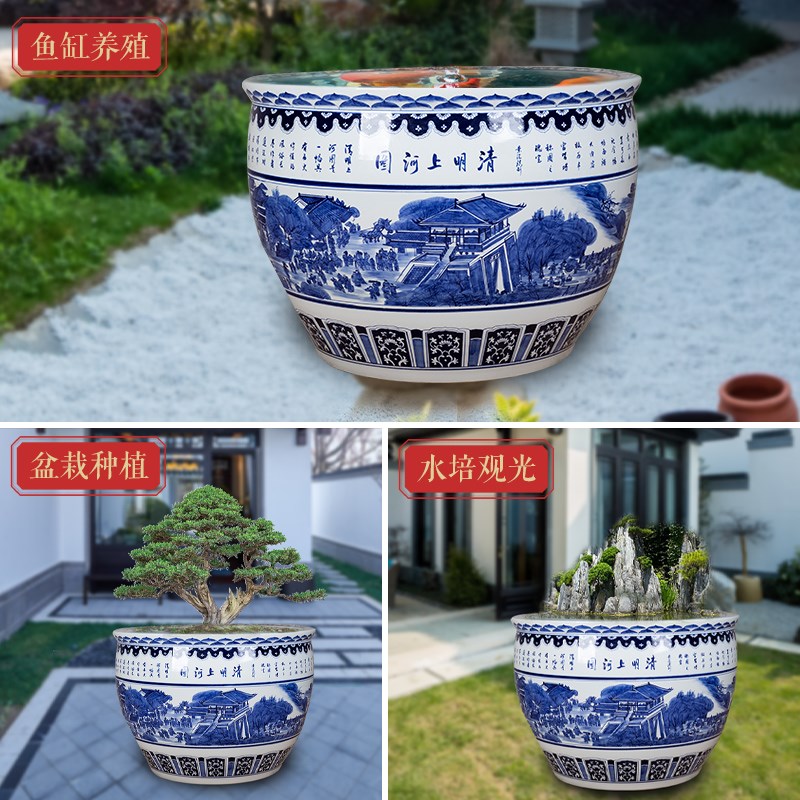 景德镇陶瓷鱼缸大号养金鱼缸客厅庭院睡莲碗莲荷花乌龟锦鲤书画缸