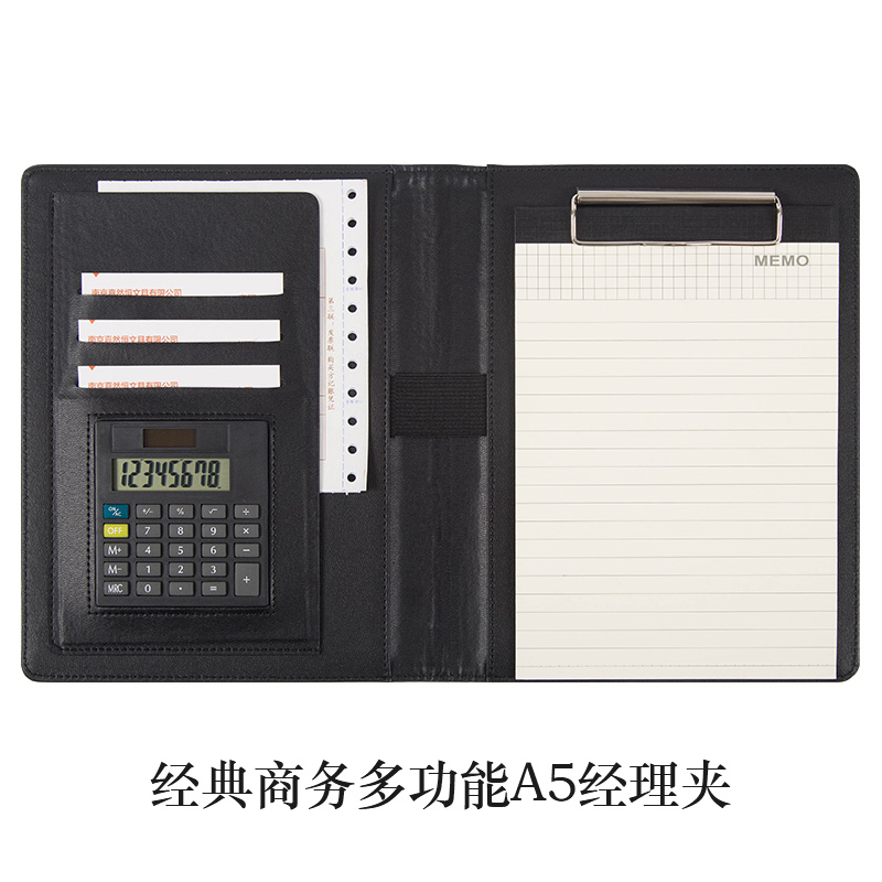 文件夹板a5多功能销售经理夹定制纸夹板办公文具开单本写字板夹商