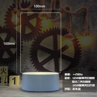 简约小夜灯写字板提示板宿舍店铺发光透明可擦留言备忘记事小白板