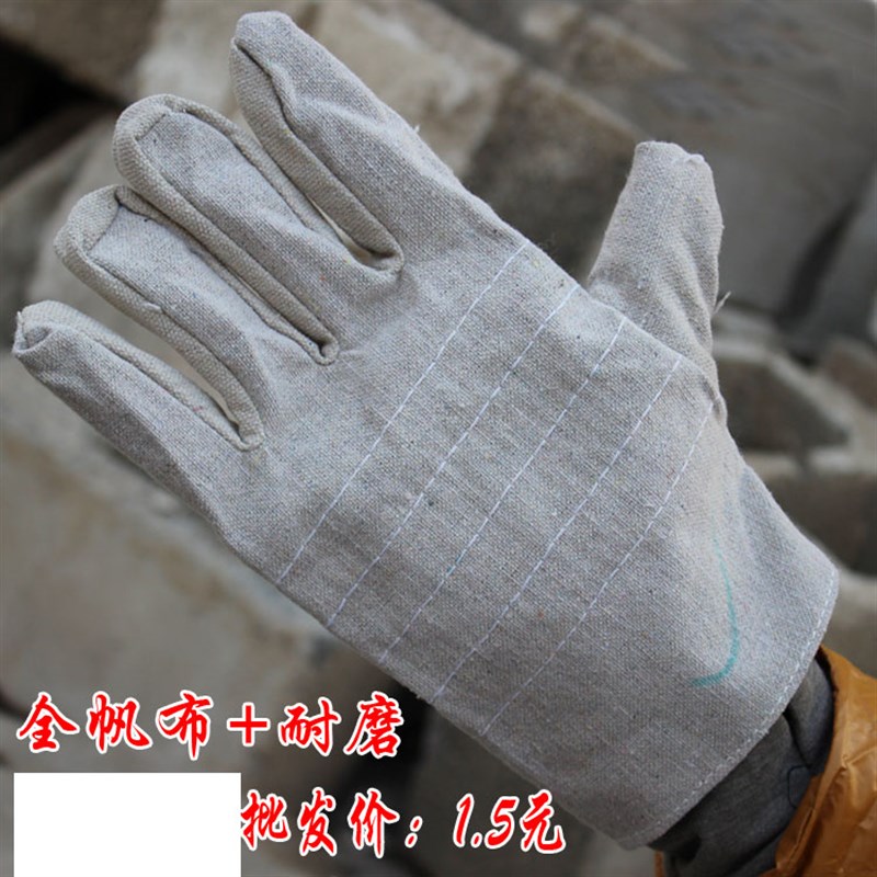 单层帆布手套 手心加衬 电焊机械工业铁路工地防护耐用劳保手套
