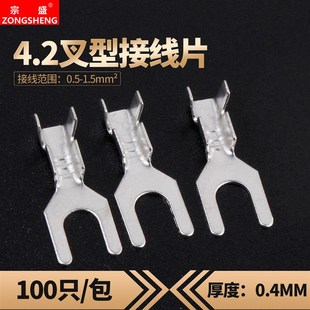 裸端子头100只 冷压接线端子U型铜鼻子 4.2叉形接线片 接地环线耳