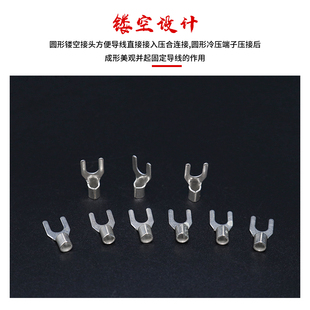UT25 镀银铜鼻子接线耳100只 10冷压接线端子U型Y形叉形裸端头