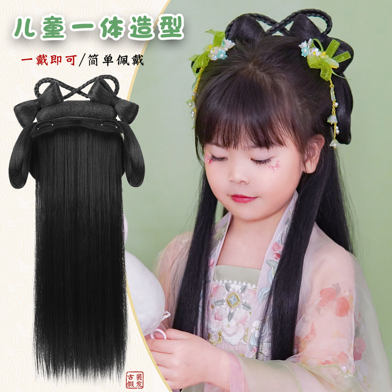 儿童古装假发一体式发片发箍造型古风汉服可爱女童新手盘发发包,美发护发/假发,发包/丸子,淘宝优惠券,粉丝福利购,淘宝优惠卷
