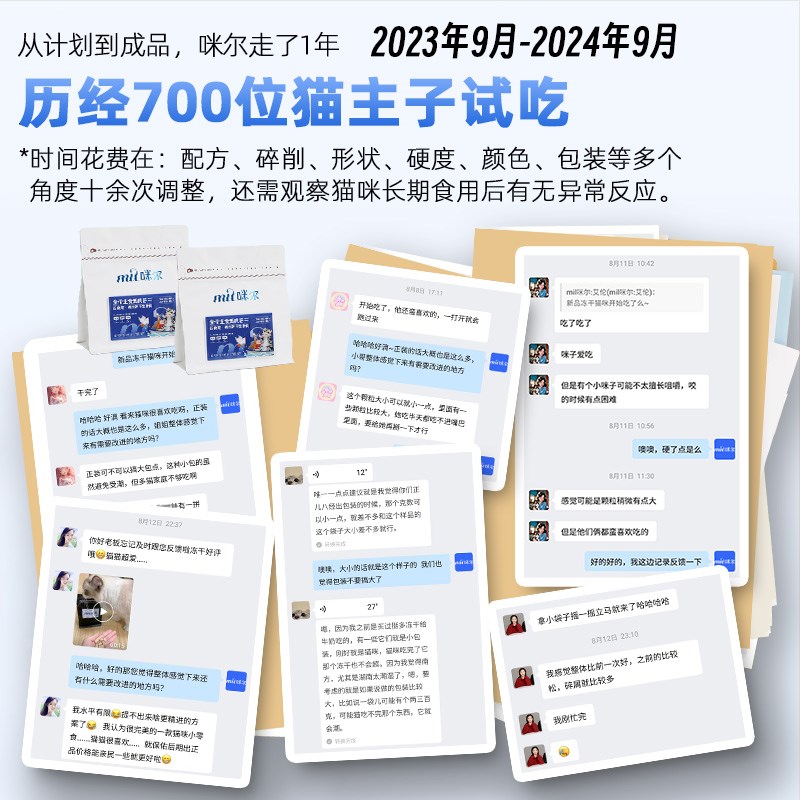 【新品】mil咪尔全价主食鸡肉冻干生骨肉猫粮幼成猫通用长肉发腮