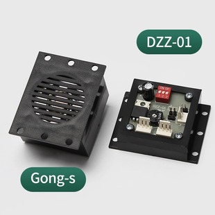 适用蒂森电梯到站钟/DZZ-01到站轿厢/Gong-s到站钟电梯配件