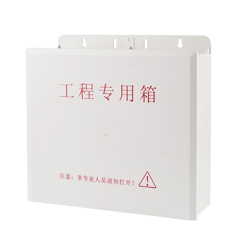 监控防水箱家用户外壁挂加厚 POE交换机电源防雨绝缘配电箱特大盒