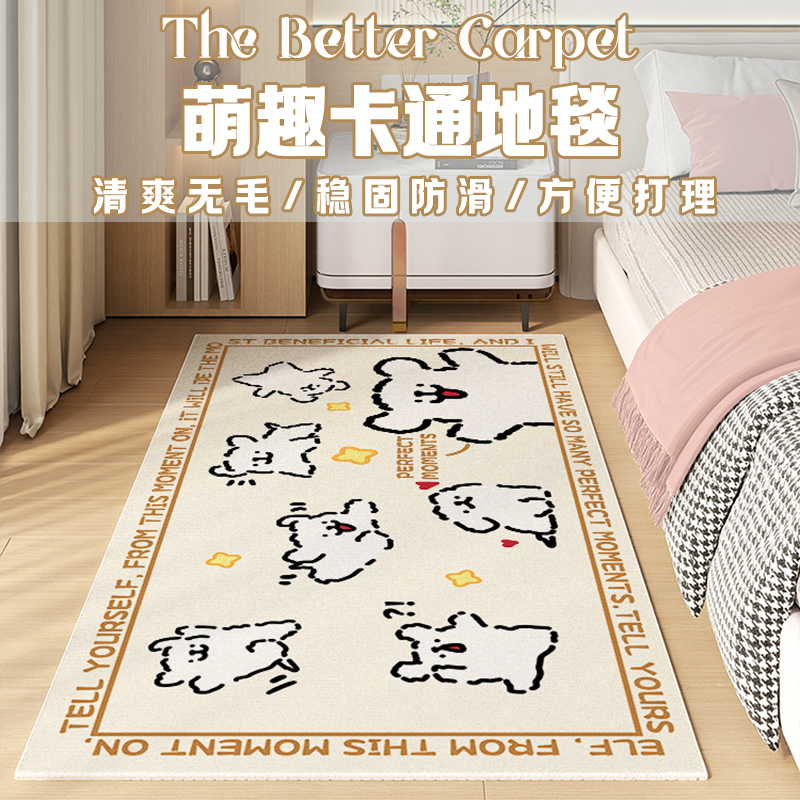 线条小狗地毯卧室床边地垫2024新款卡通可爱房间床前脚垫床边地毯