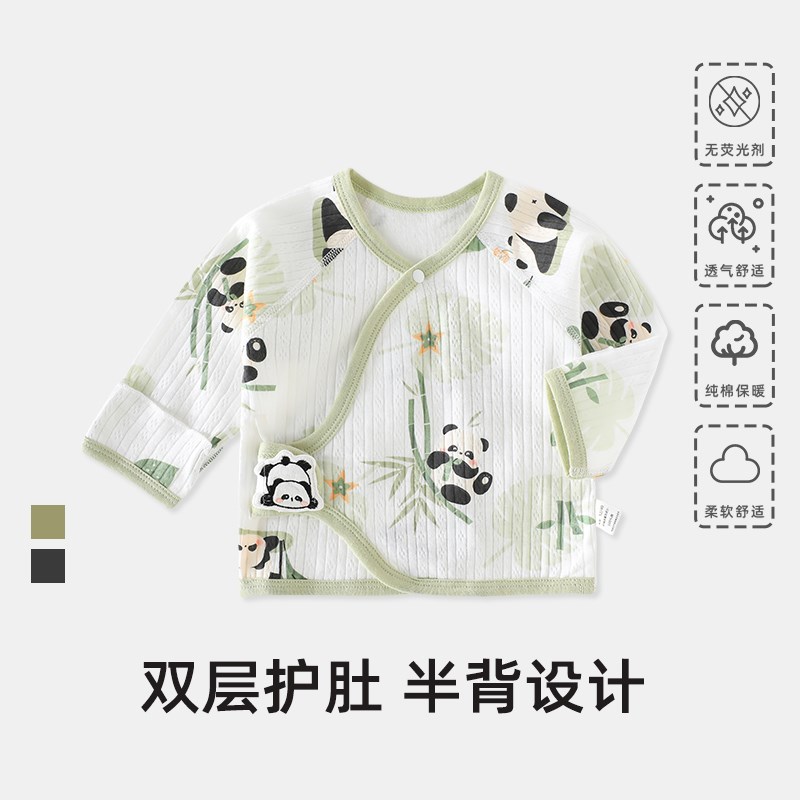 新生婴儿半背衣秋冬季婴儿半背衣52码0-3月四季可穿宝宝纯棉上衣