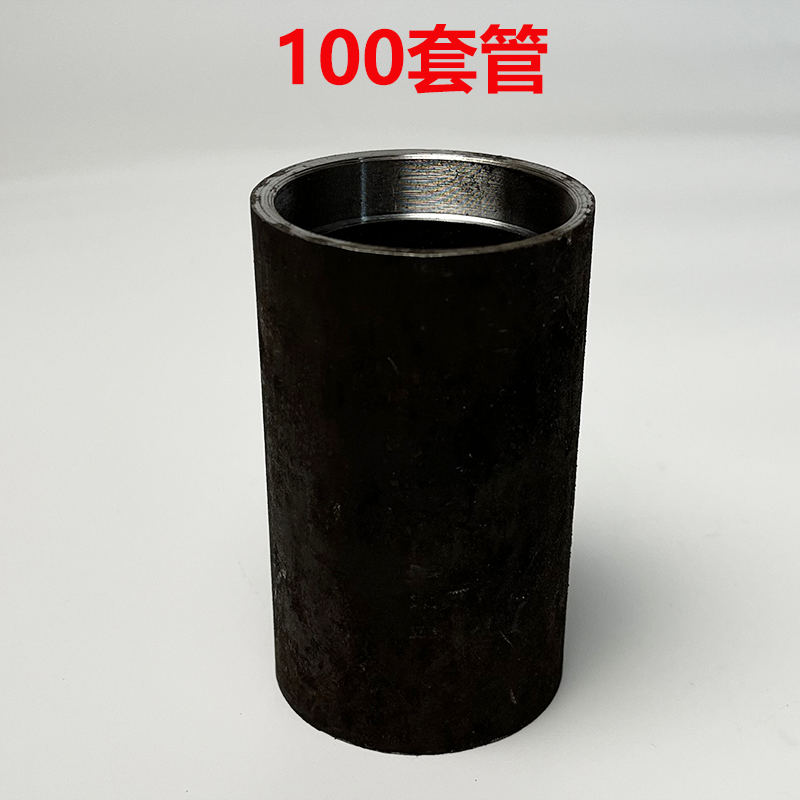 100mm转向套管 工地电动三轮平板站式手推改装车冲压配件